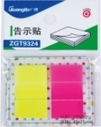 Giấy Note 2M nhựa Guangbo ZGT9324