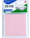 Giấy Note 4 màu 3x3 Guangbo ZGT9348