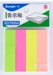 Giấy Note 4 màu Guangbo ZGT9350